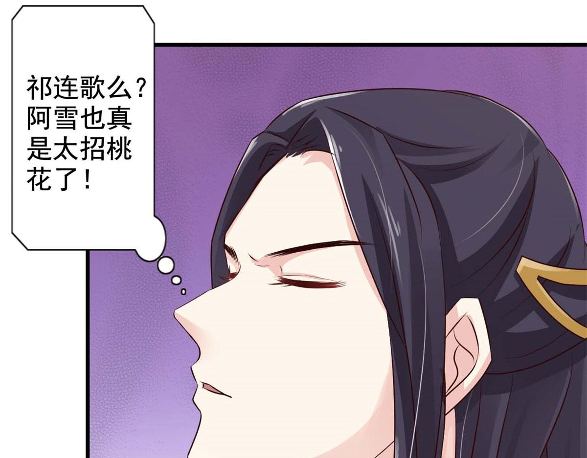 第56话(1/2)-第56话