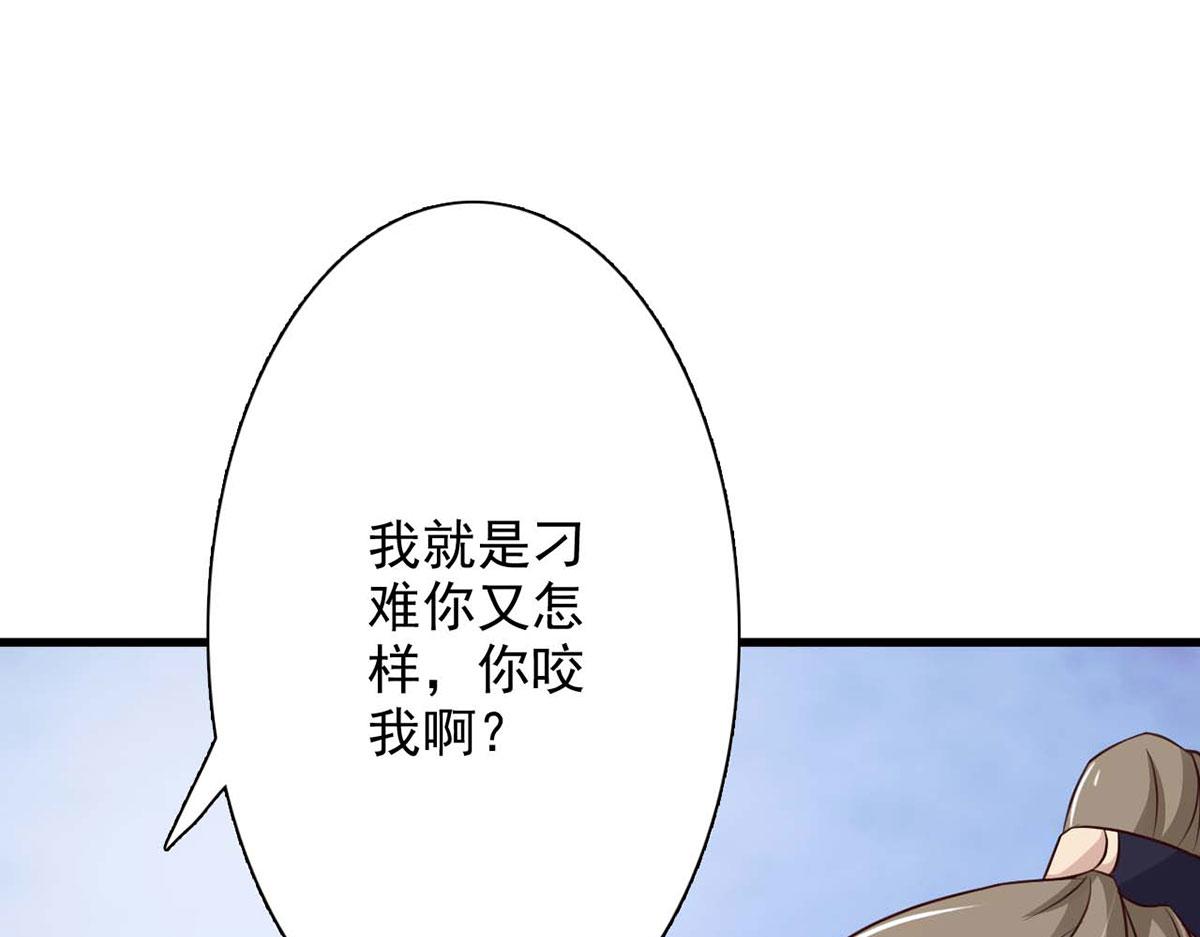 第58话(1/2)-第58话