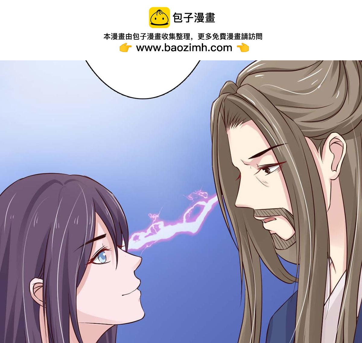第58话(1/2)-第58话