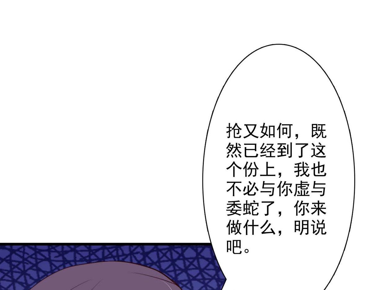 第58话(1/2)-第58话