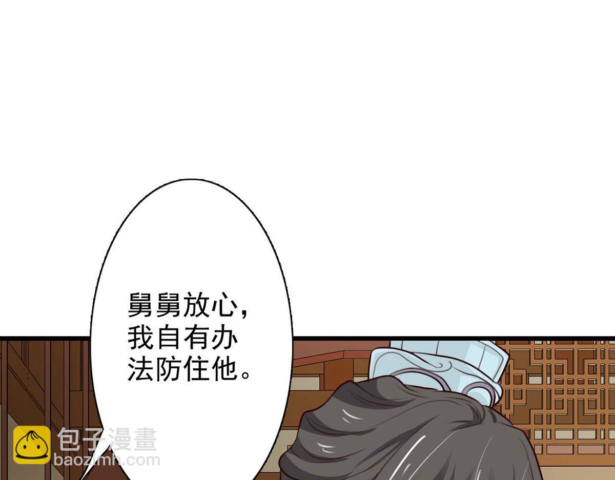第58话(1/2)-第58话