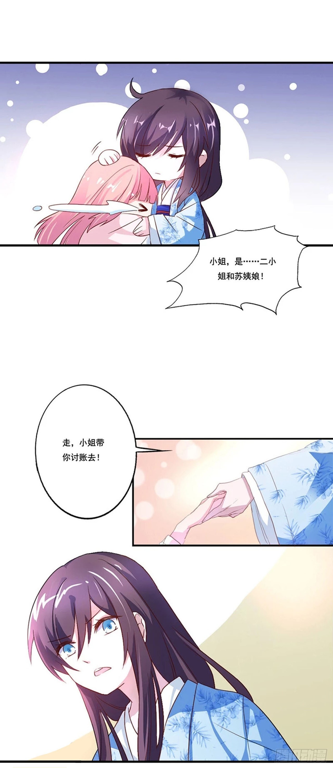 第6话-第6话