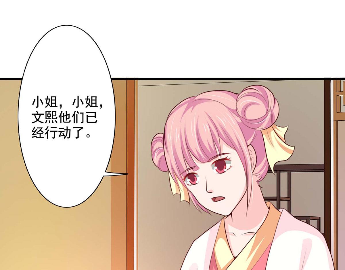 第60话(1/2)-第60话
