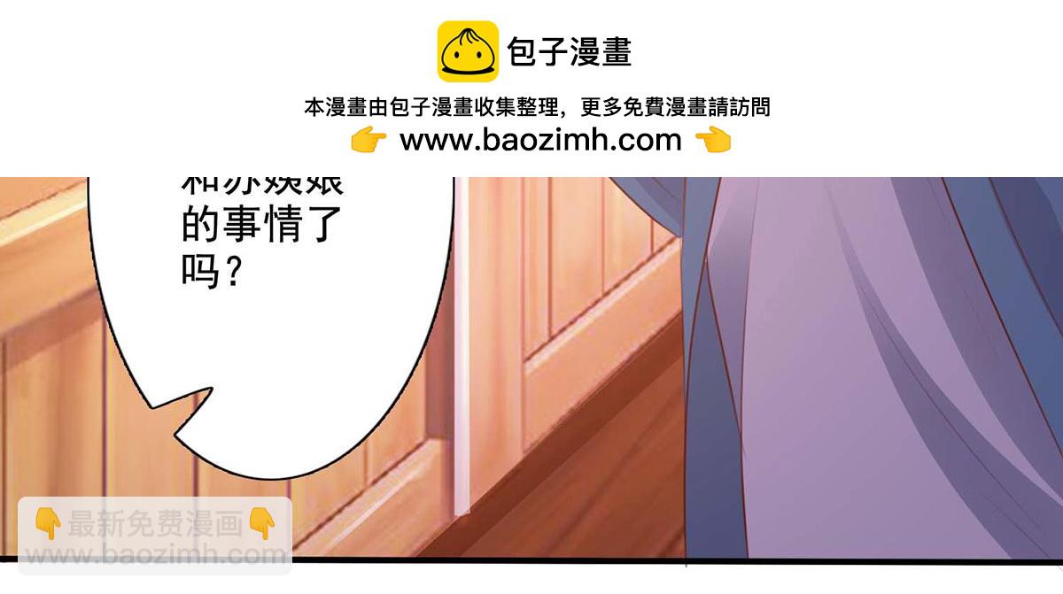 第60话(1/2)-第60话