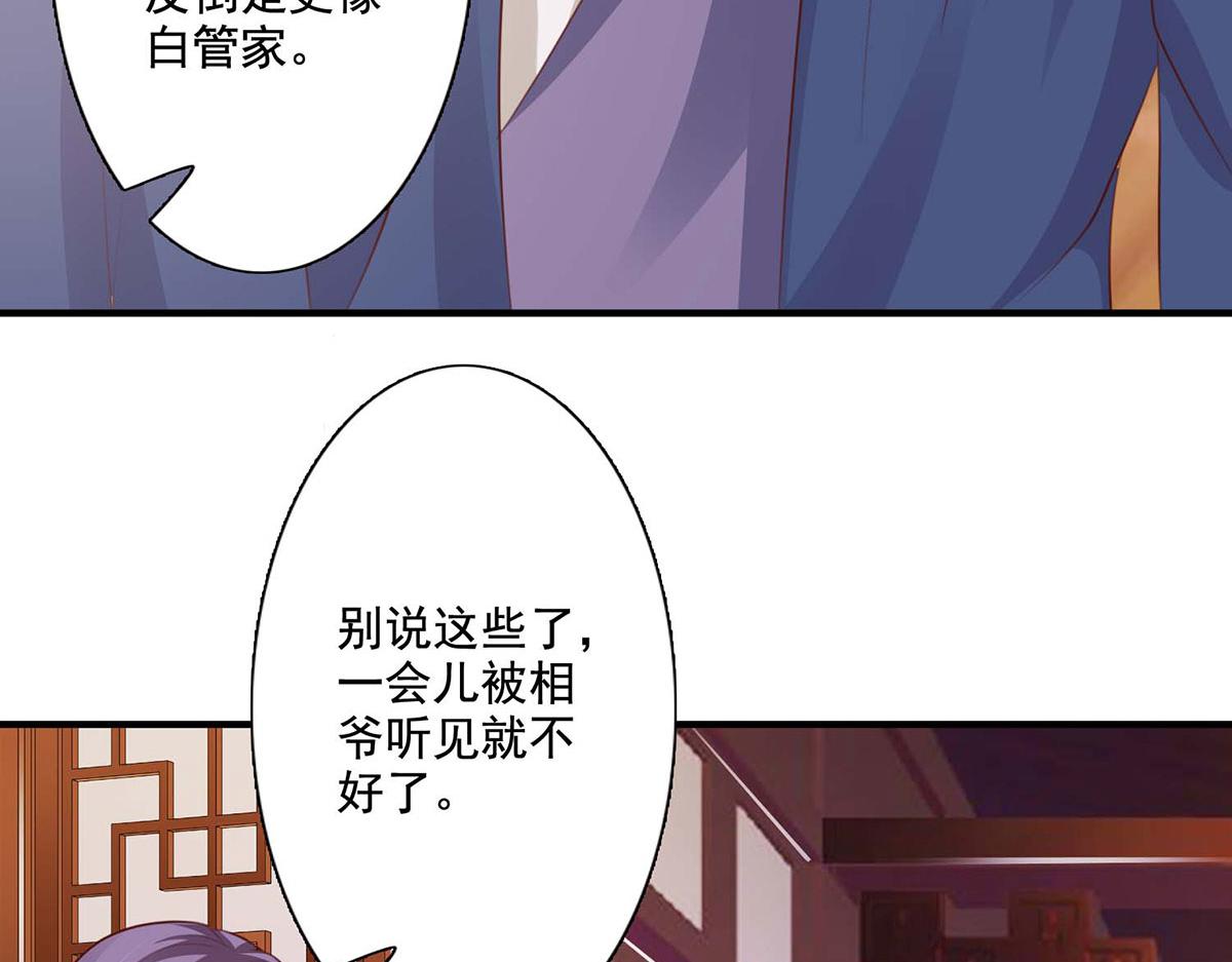 第60话(1/2)-第60话