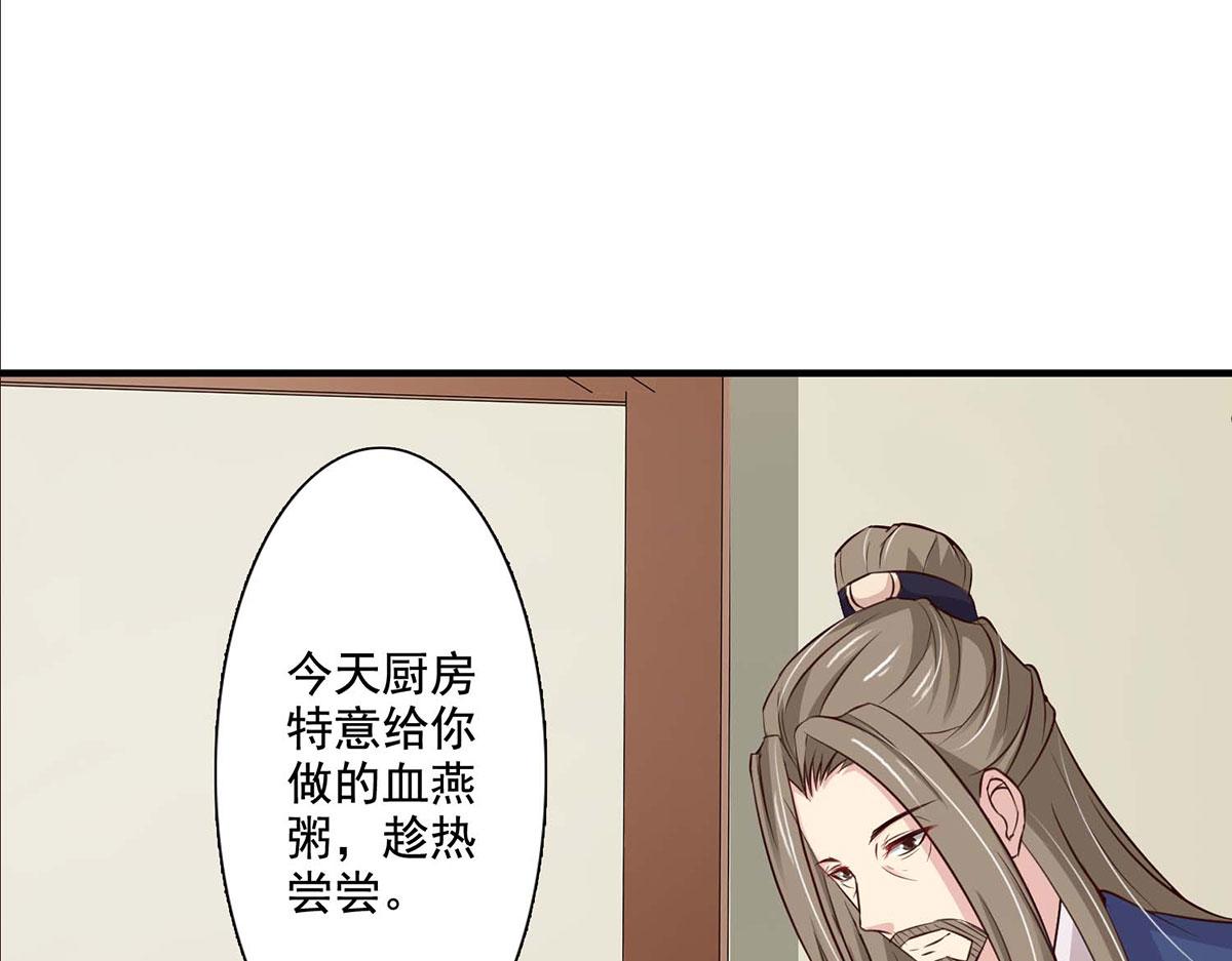 第60话(1/2)-第60话