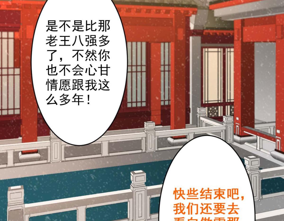 第62话(1/2)-第62话