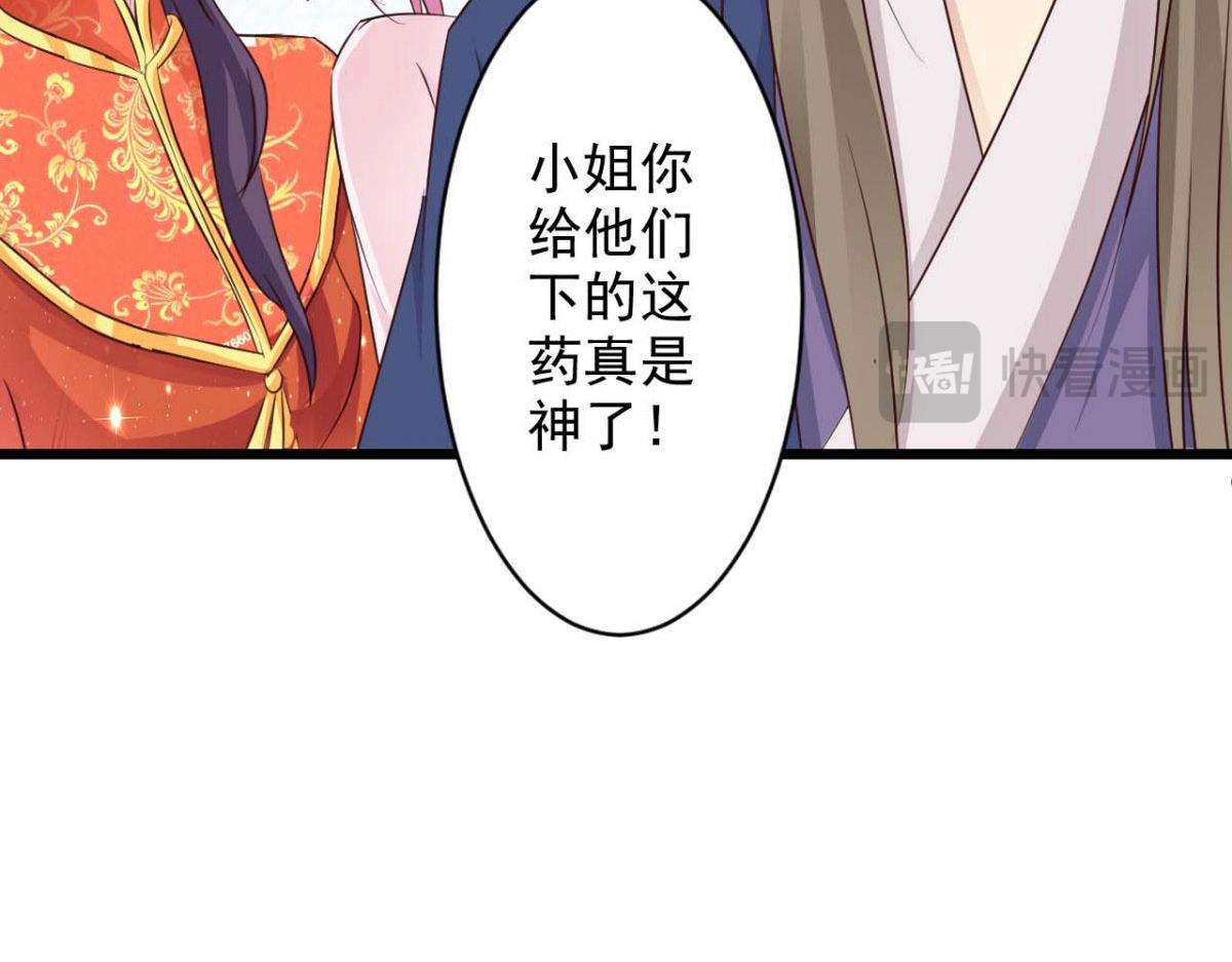 第62话(1/2)-第62话