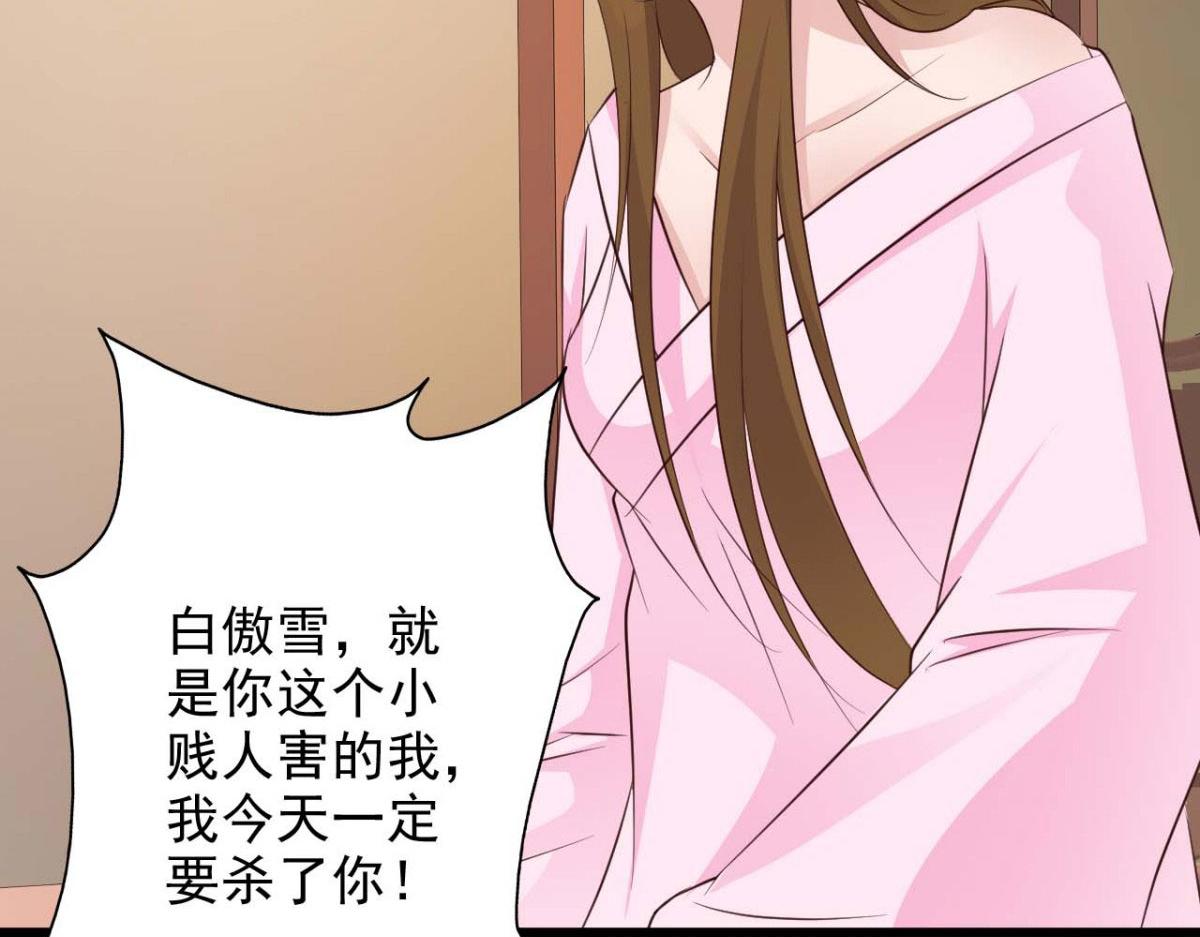 第62话(1/2)-第62话