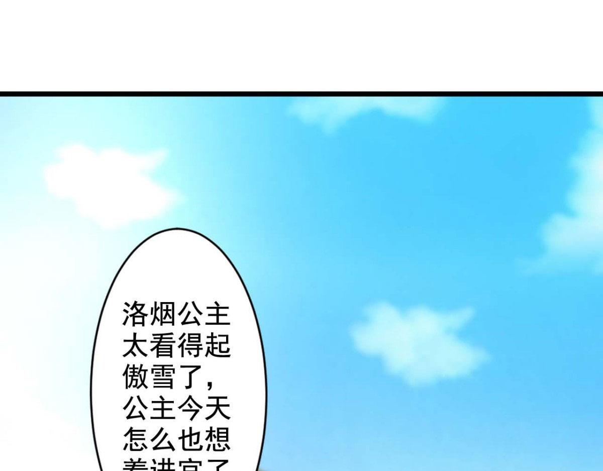 第64话(1/2)-第64话