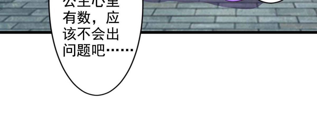 第64话(1/2)-第64话
