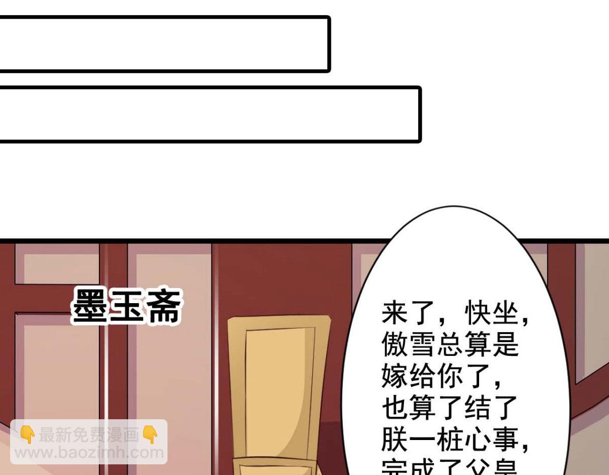 第64话(1/2)-第64话