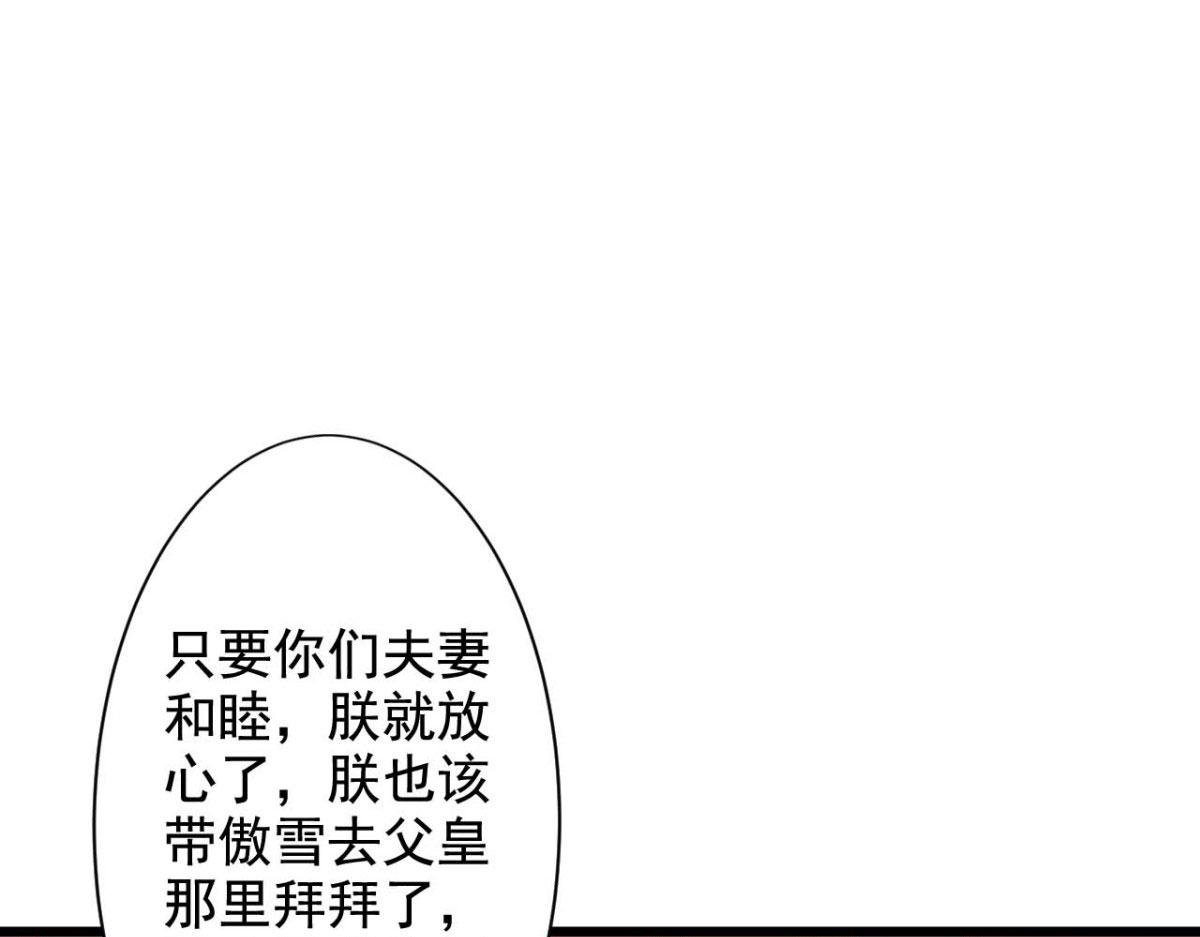 第64话(1/2)-第64话