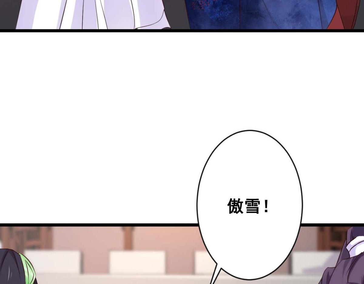 第64话(1/2)-第64话