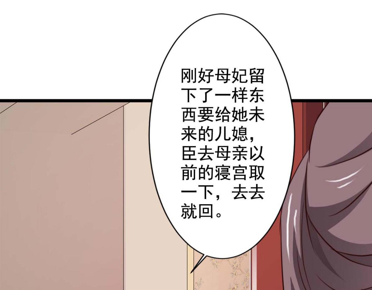 第64话(1/2)-第64话