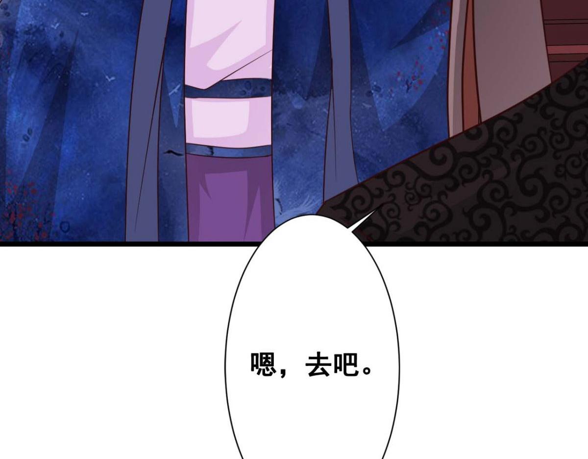 第64话(1/2)-第64话