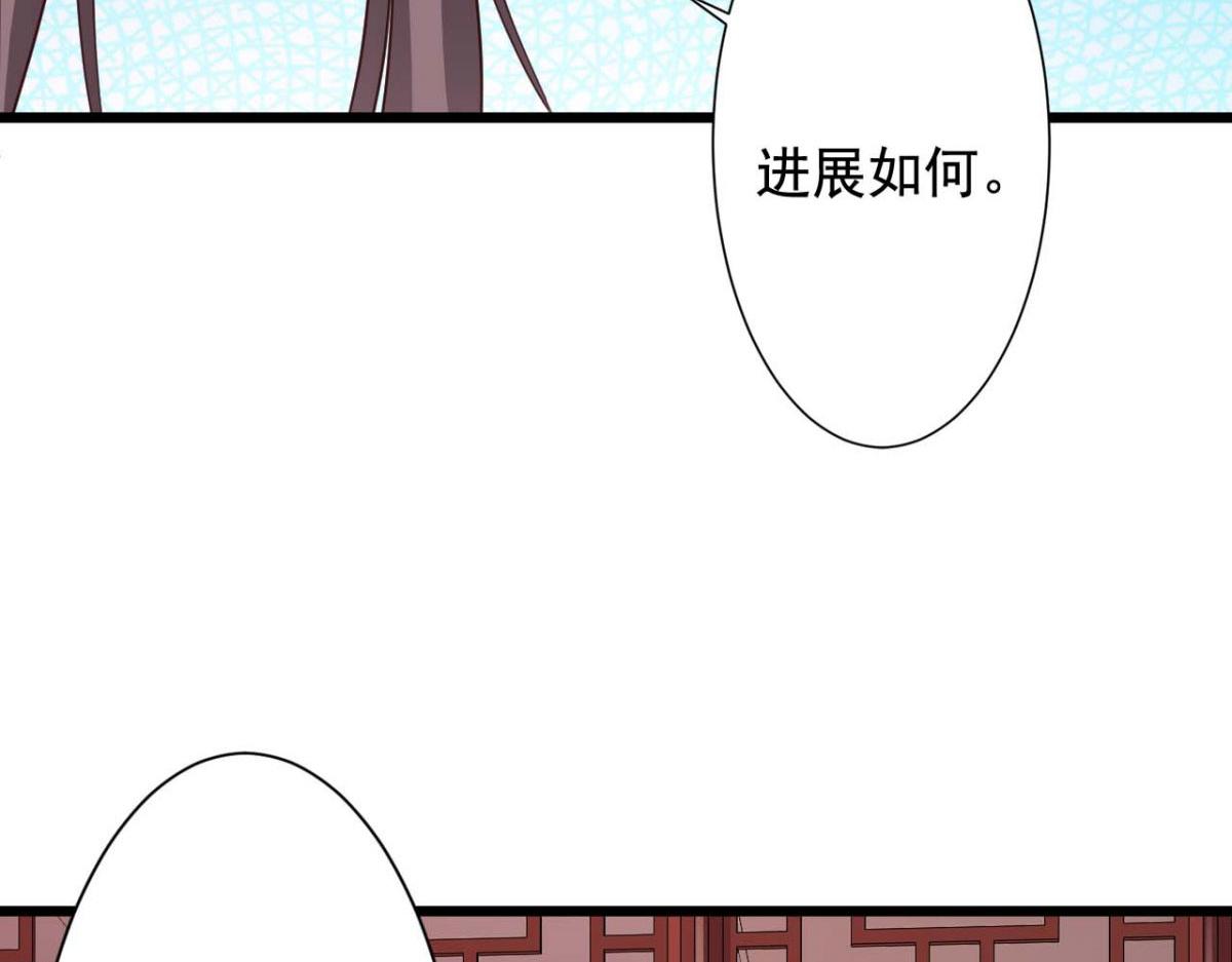 第64话(1/2)-第64话