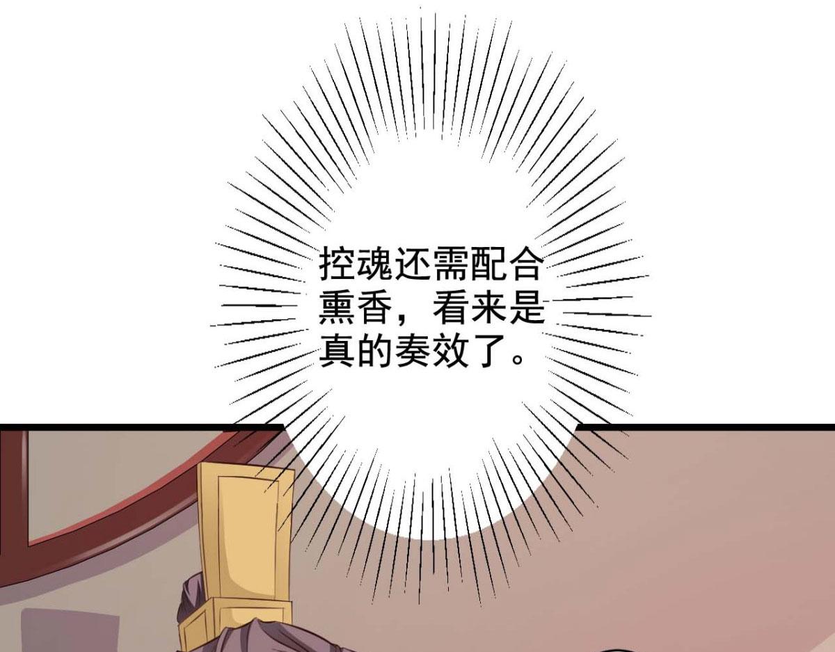 第64话(1/2)-第64话