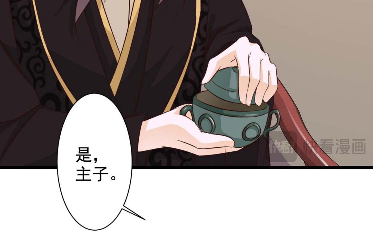 第64话(1/2)-第64话