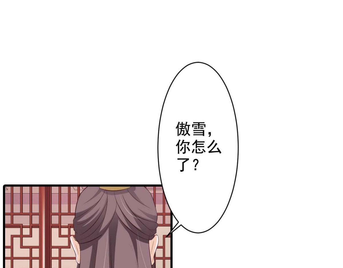 第64话(1/2)-第64话