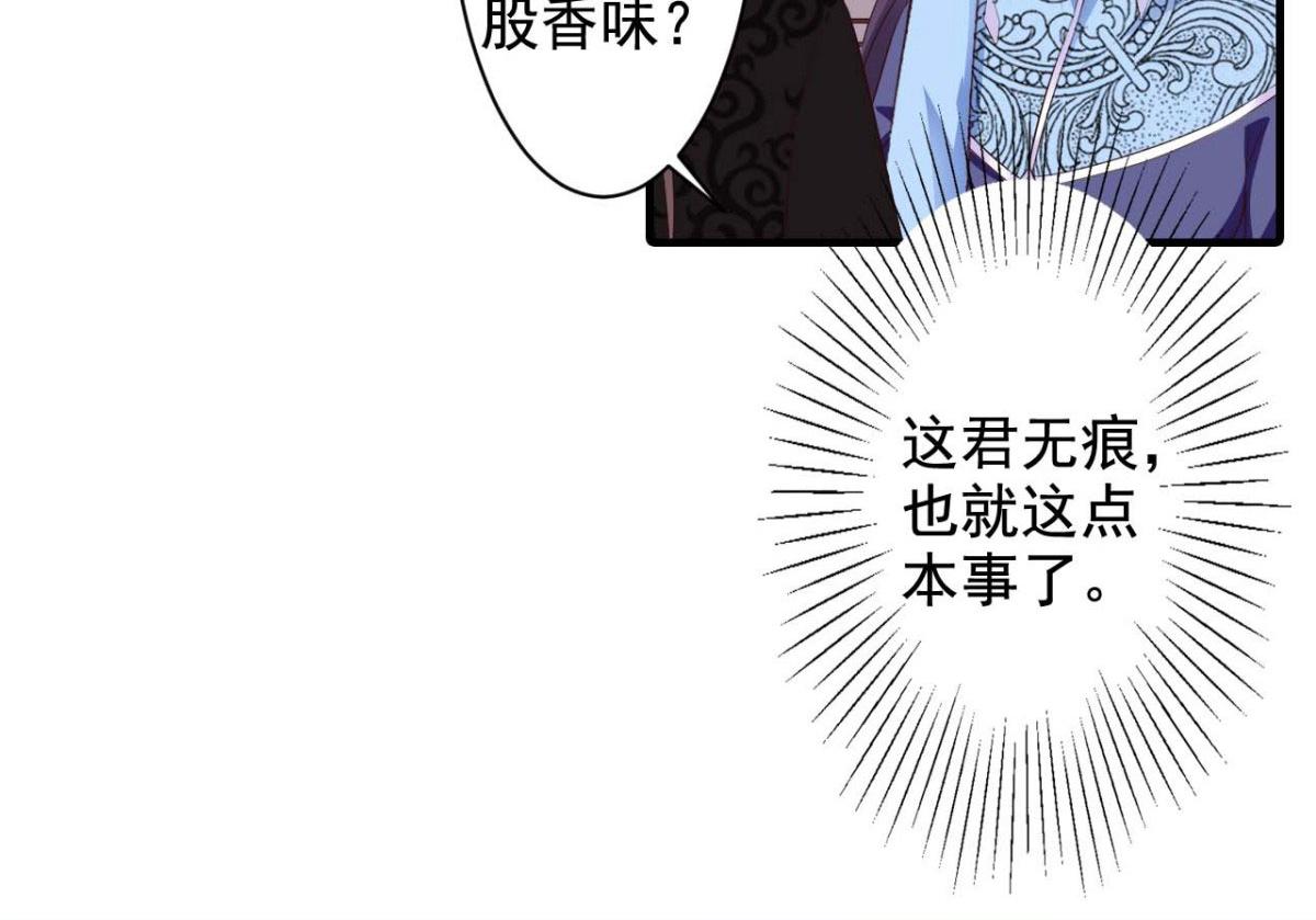 第64话(1/2)-第64话