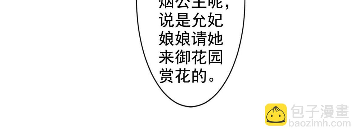 第64话(1/2)-第64话