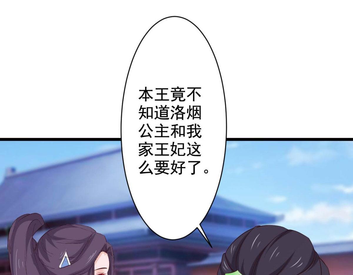 第64话(1/2)-第64话