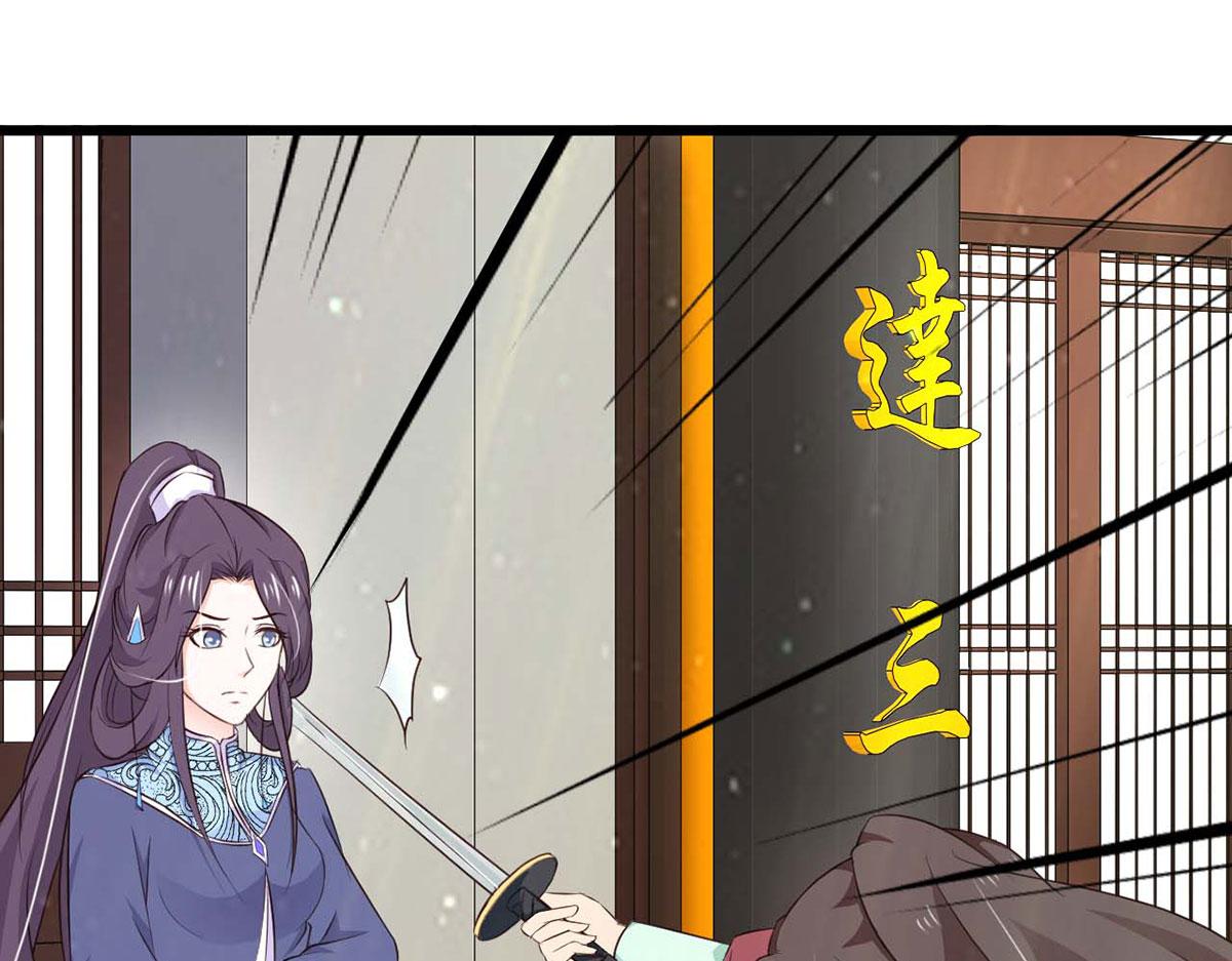 第66话(1/2)-第66话