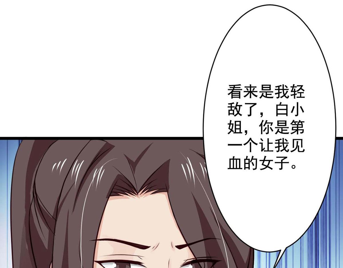 第66话(1/2)-第66话