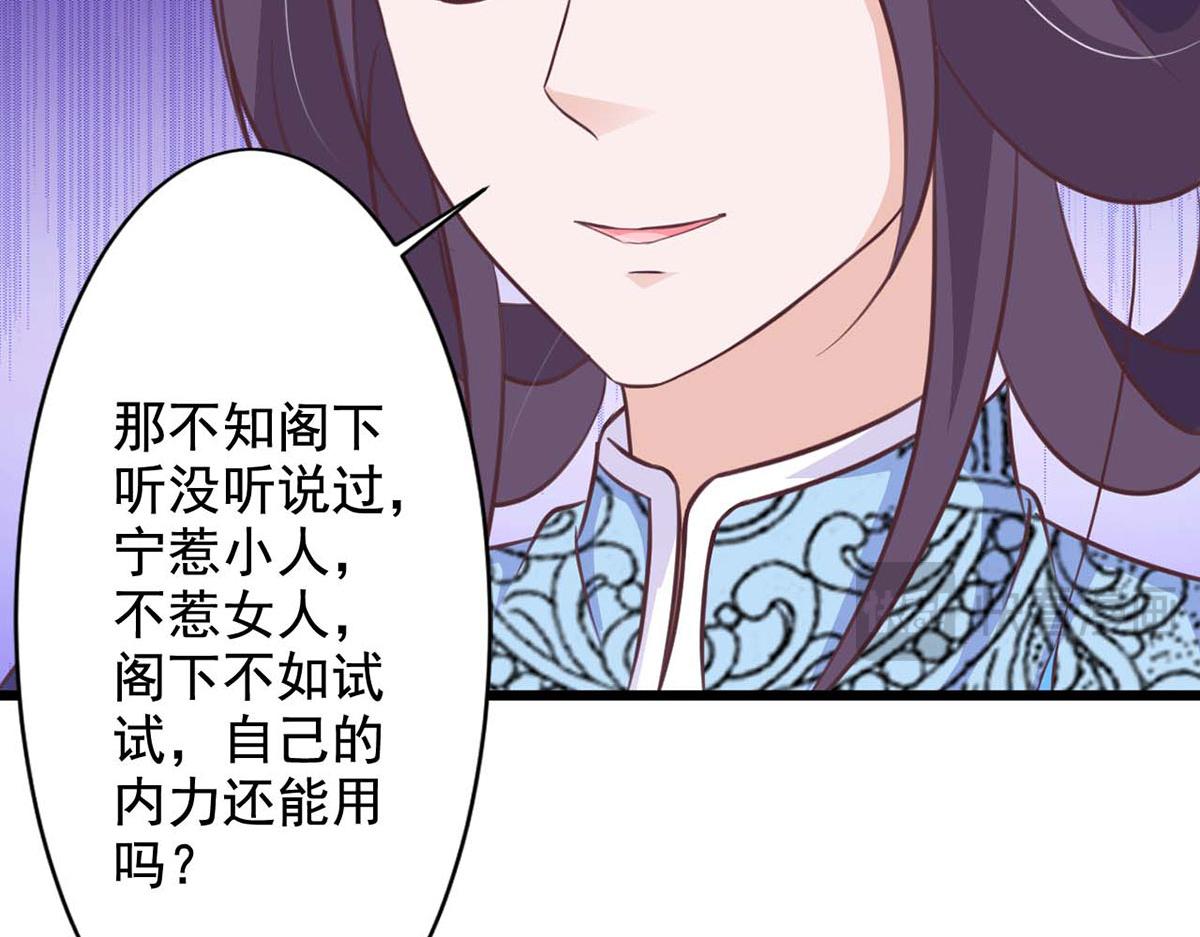 第66话(1/2)-第66话