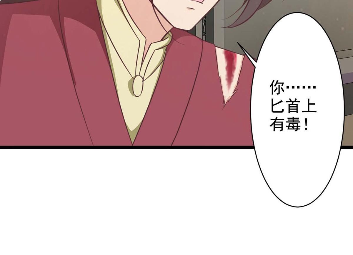 第66话(1/2)-第66话