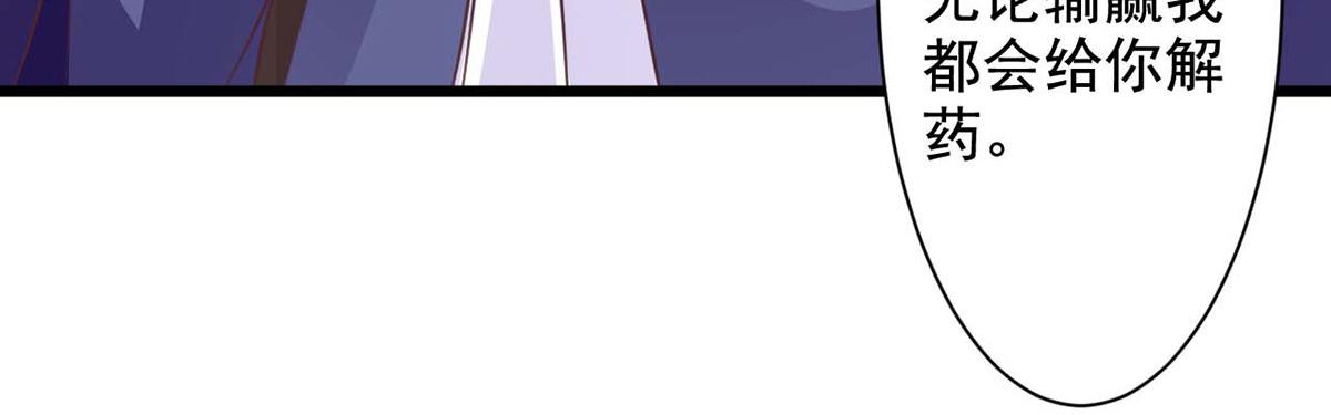 第66话(1/2)-第66话