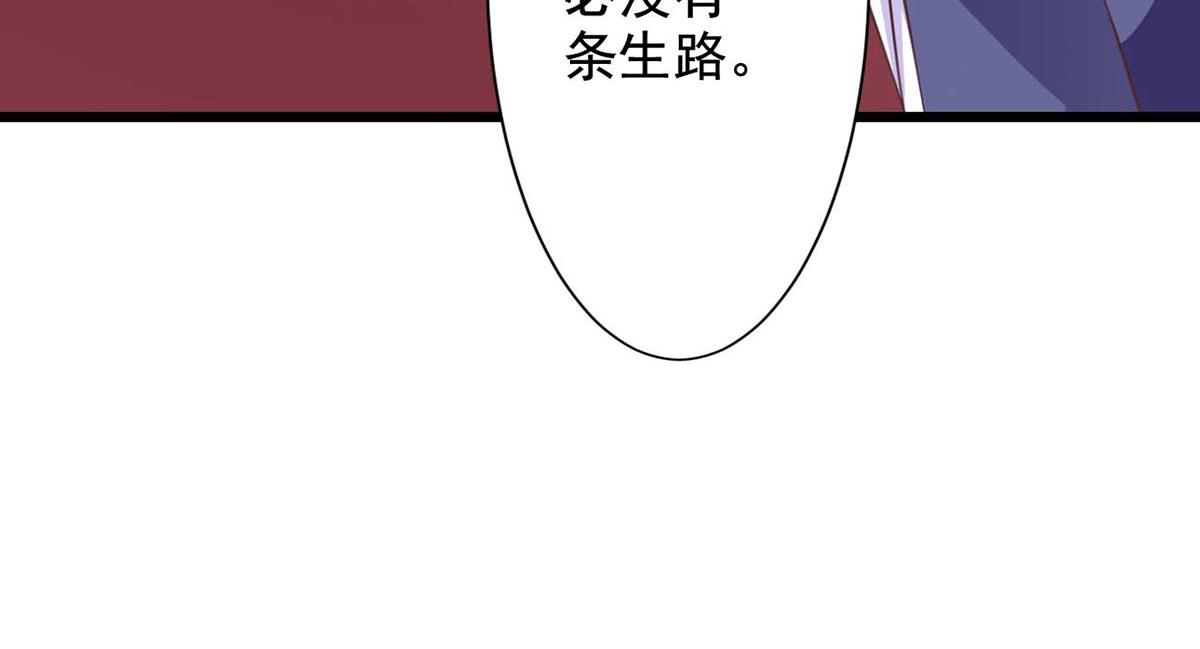 第66话(1/2)-第66话