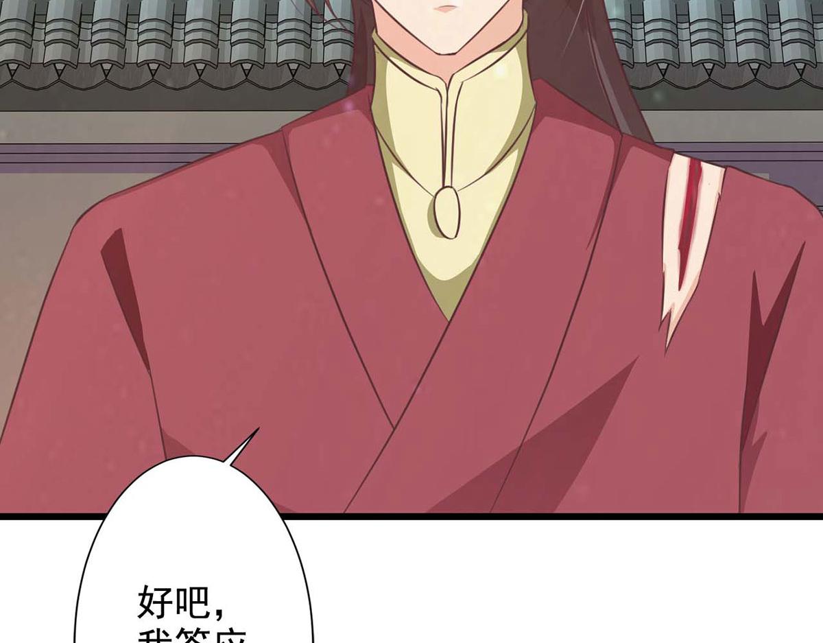 第66话(1/2)-第66话