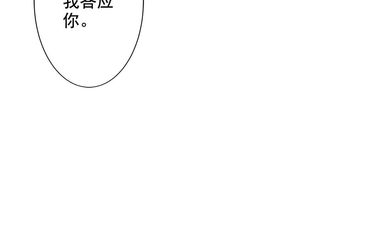 第66话(1/2)-第66话