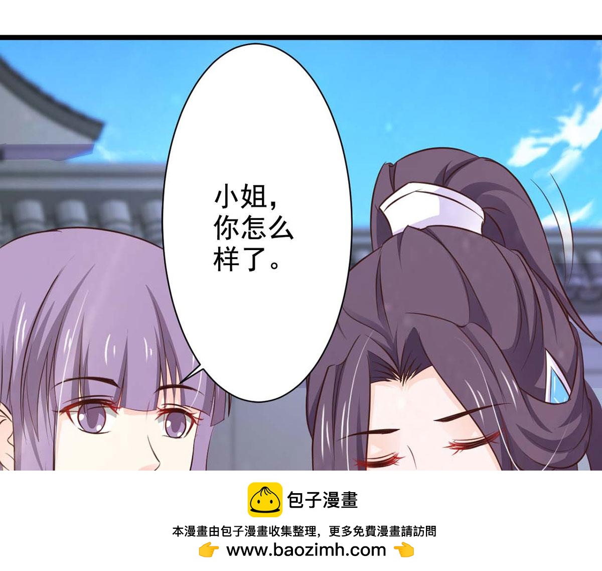 第66话(1/2)-第66话