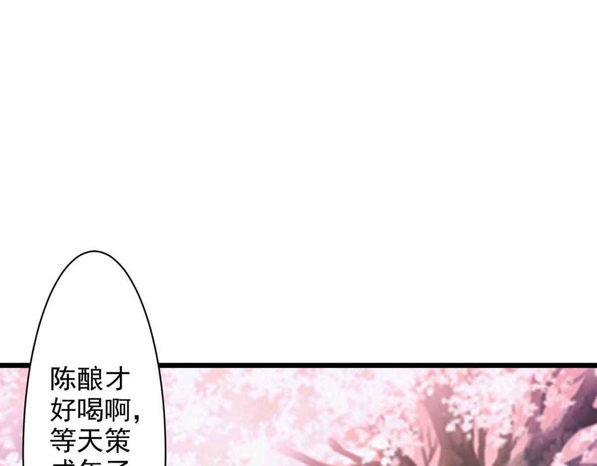第68话(1/2)-第68话