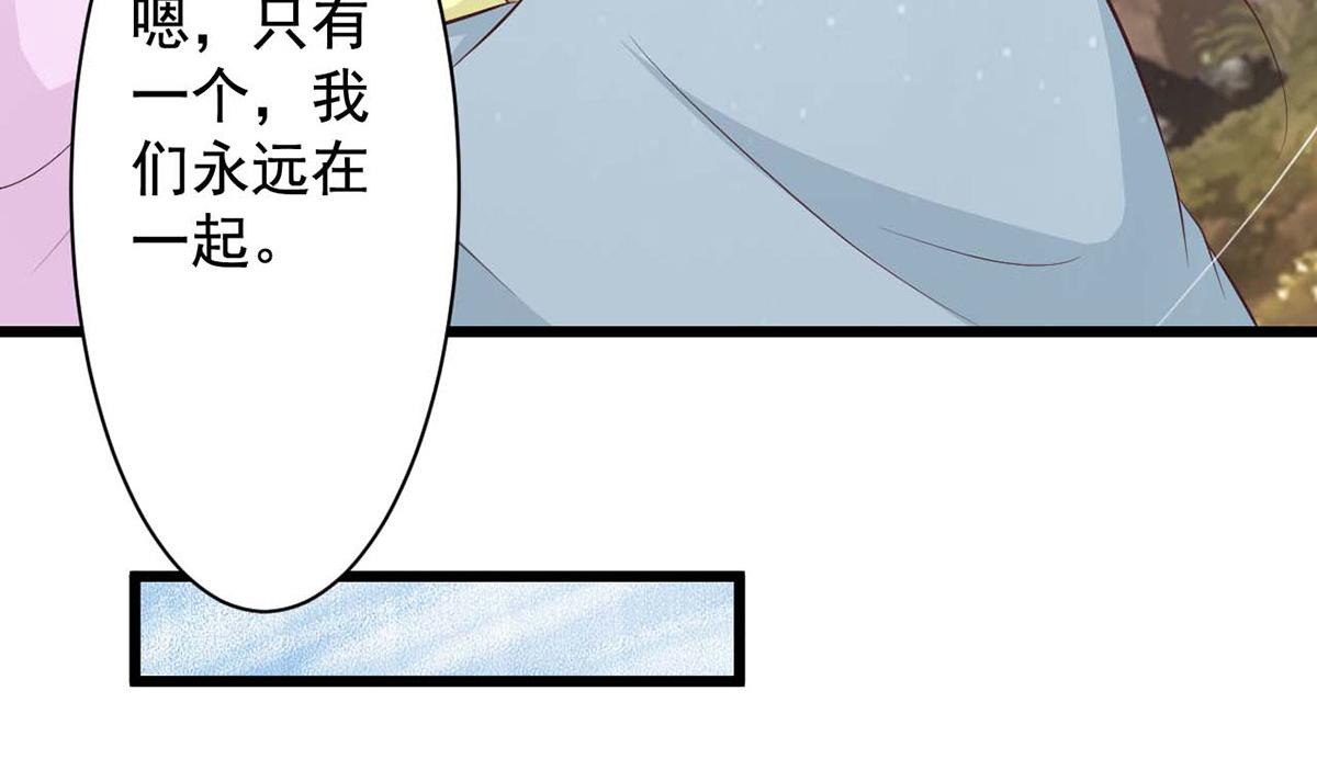 第68话(1/2)-第68话