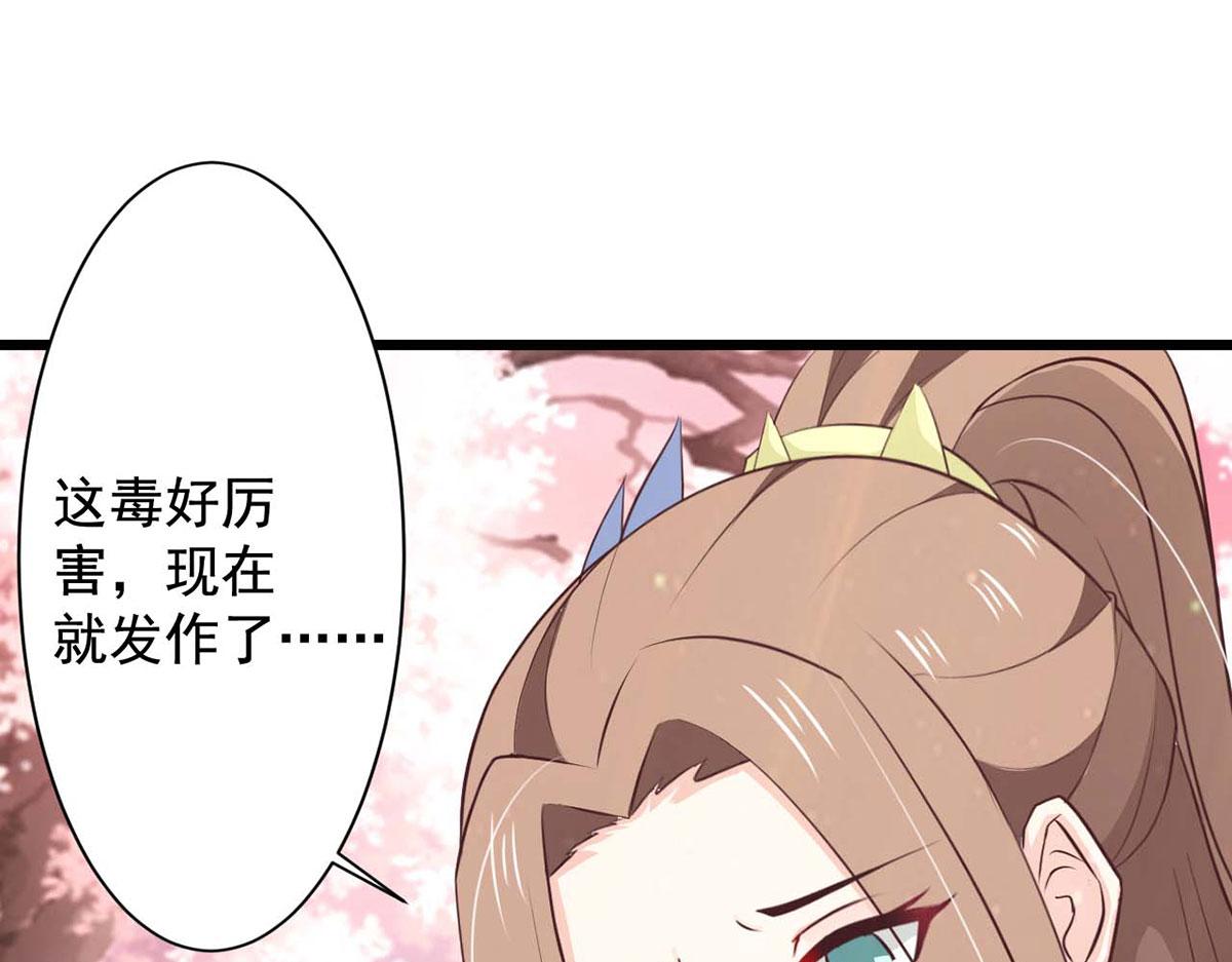 第68话(1/2)-第68话