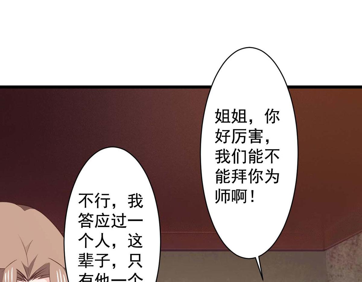 第68话(1/2)-第68话