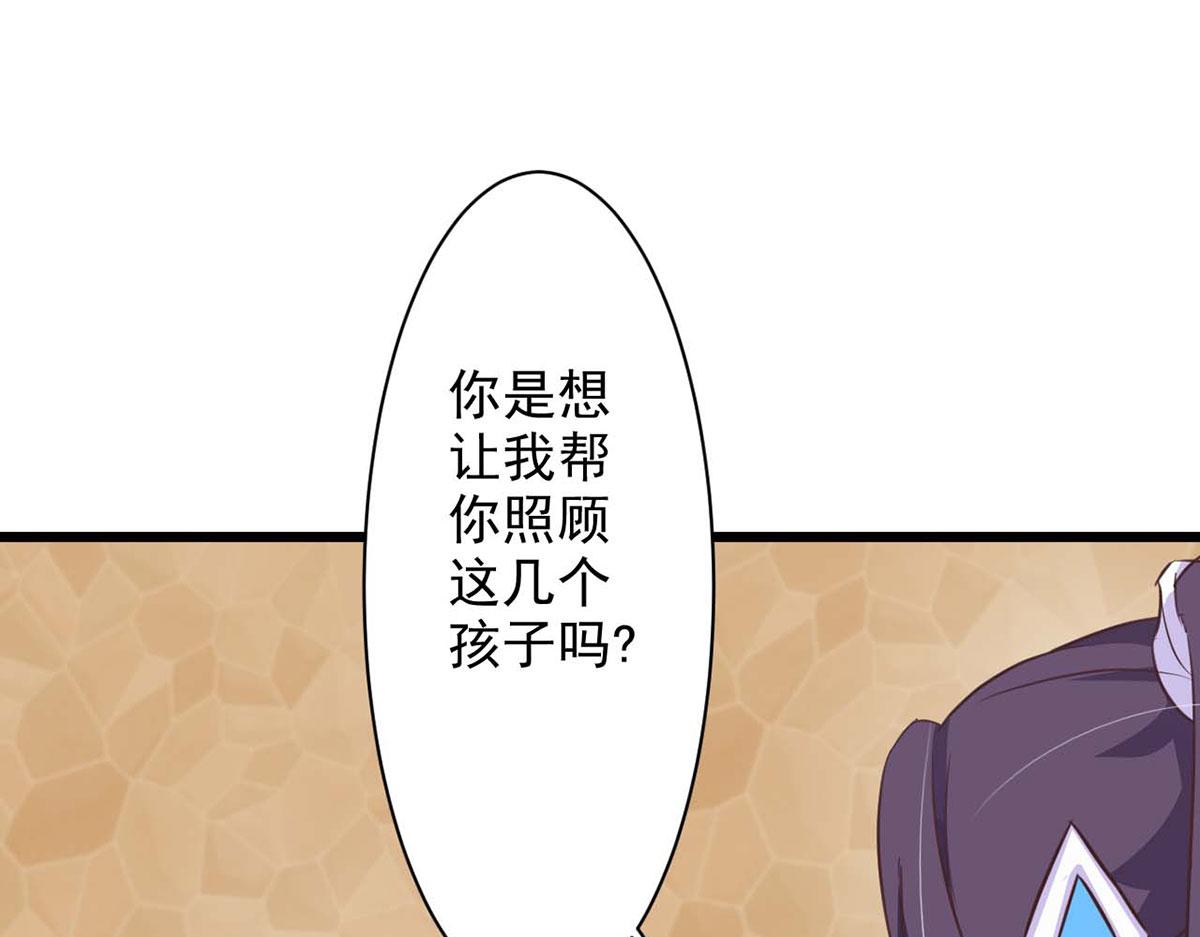 第68话(1/2)-第68话