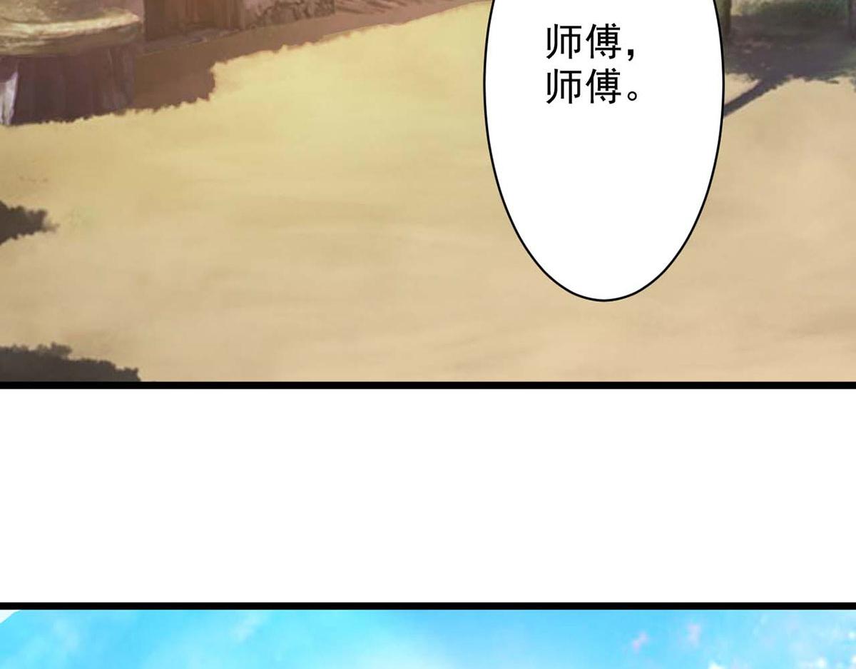 第68话(1/2)-第68话