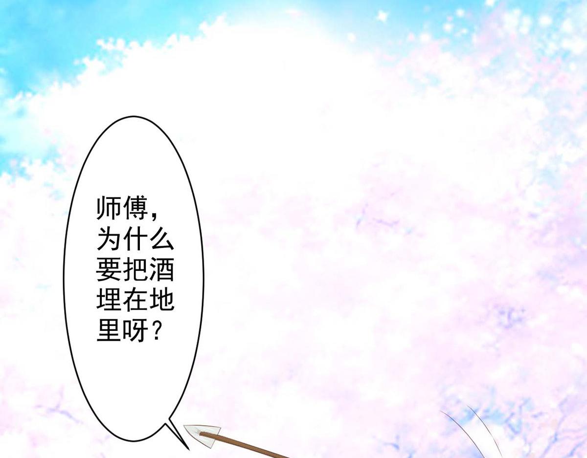 第68话(1/2)-第68话