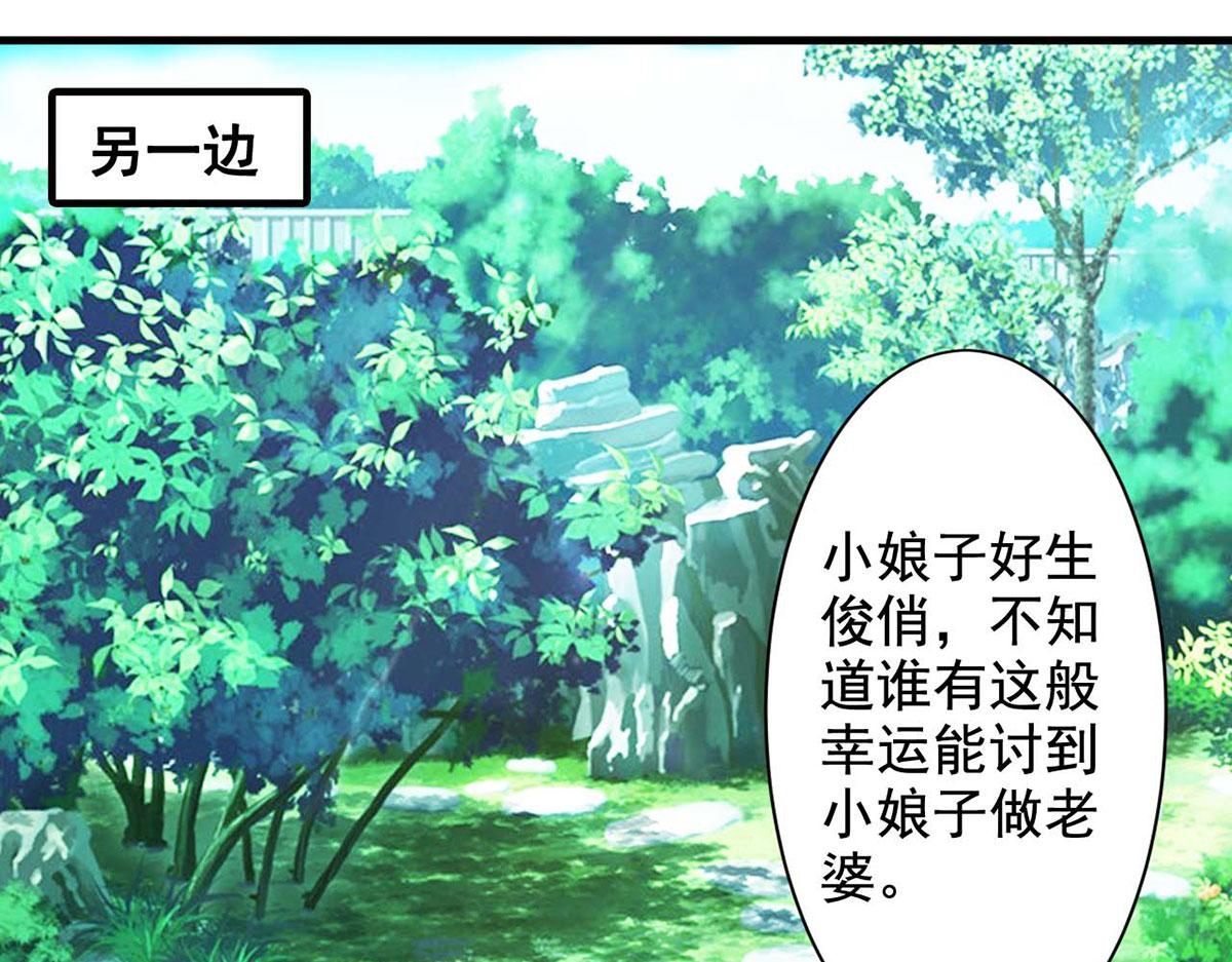 第70话(1/2)-第70话