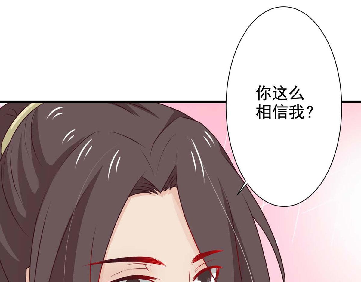 第70话(1/2)-第70话
