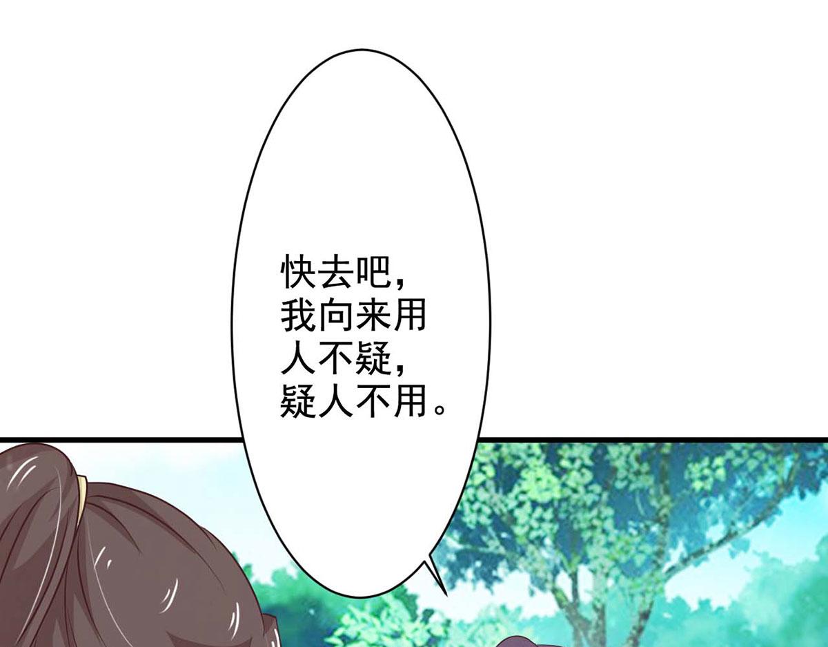 第70话(1/2)-第70话