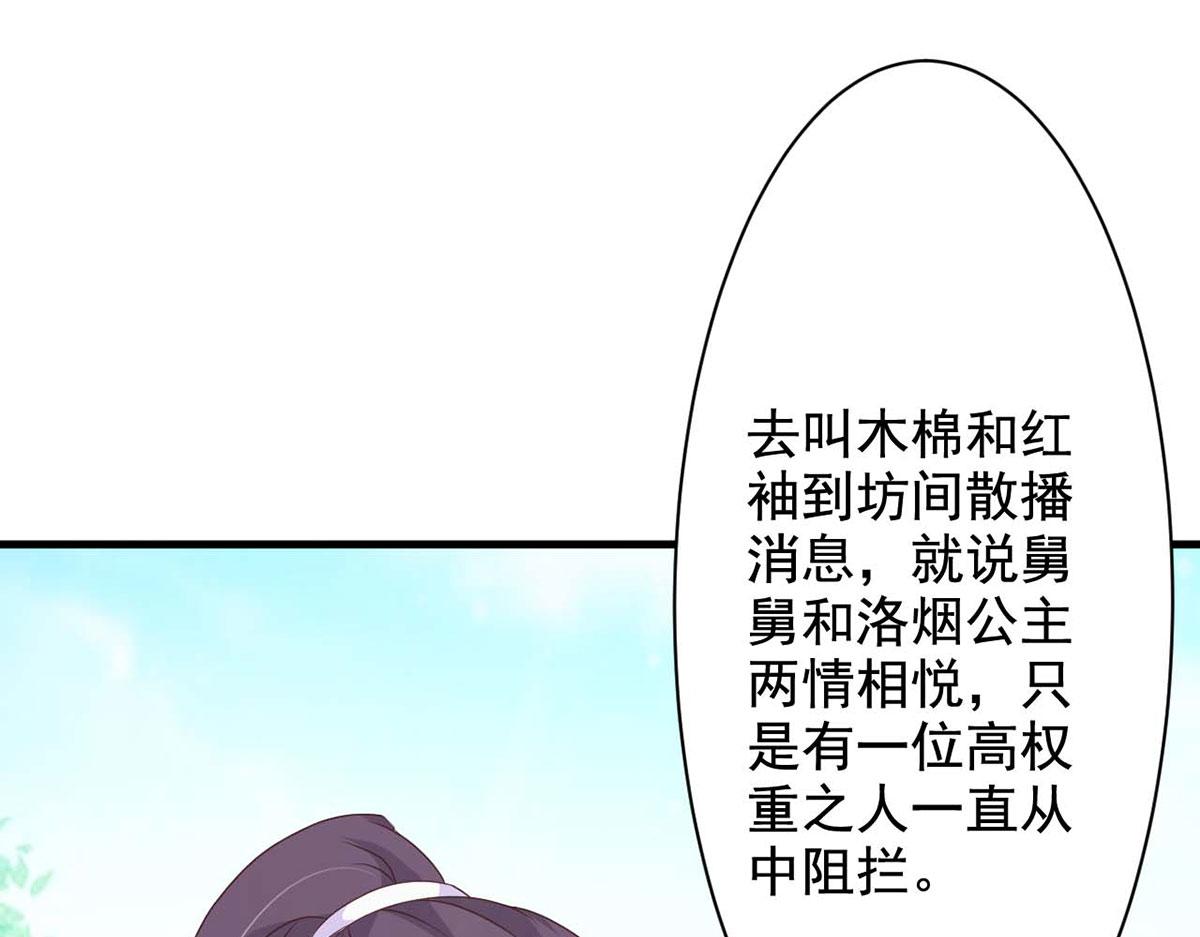 第70话(1/2)-第70话