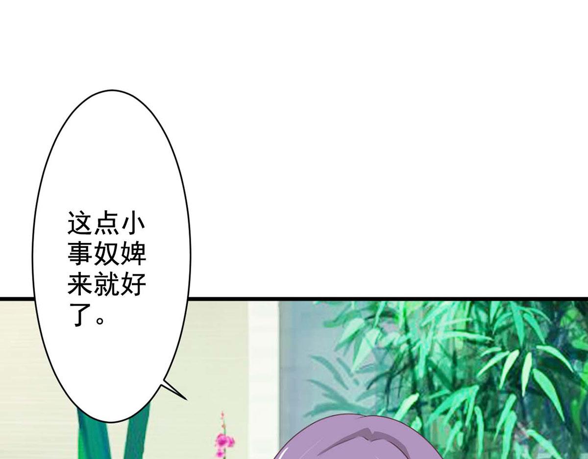 第70话(1/2)-第70话
