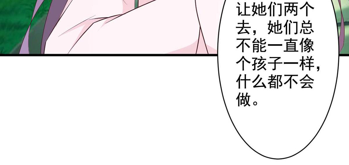第70话(1/2)-第70话