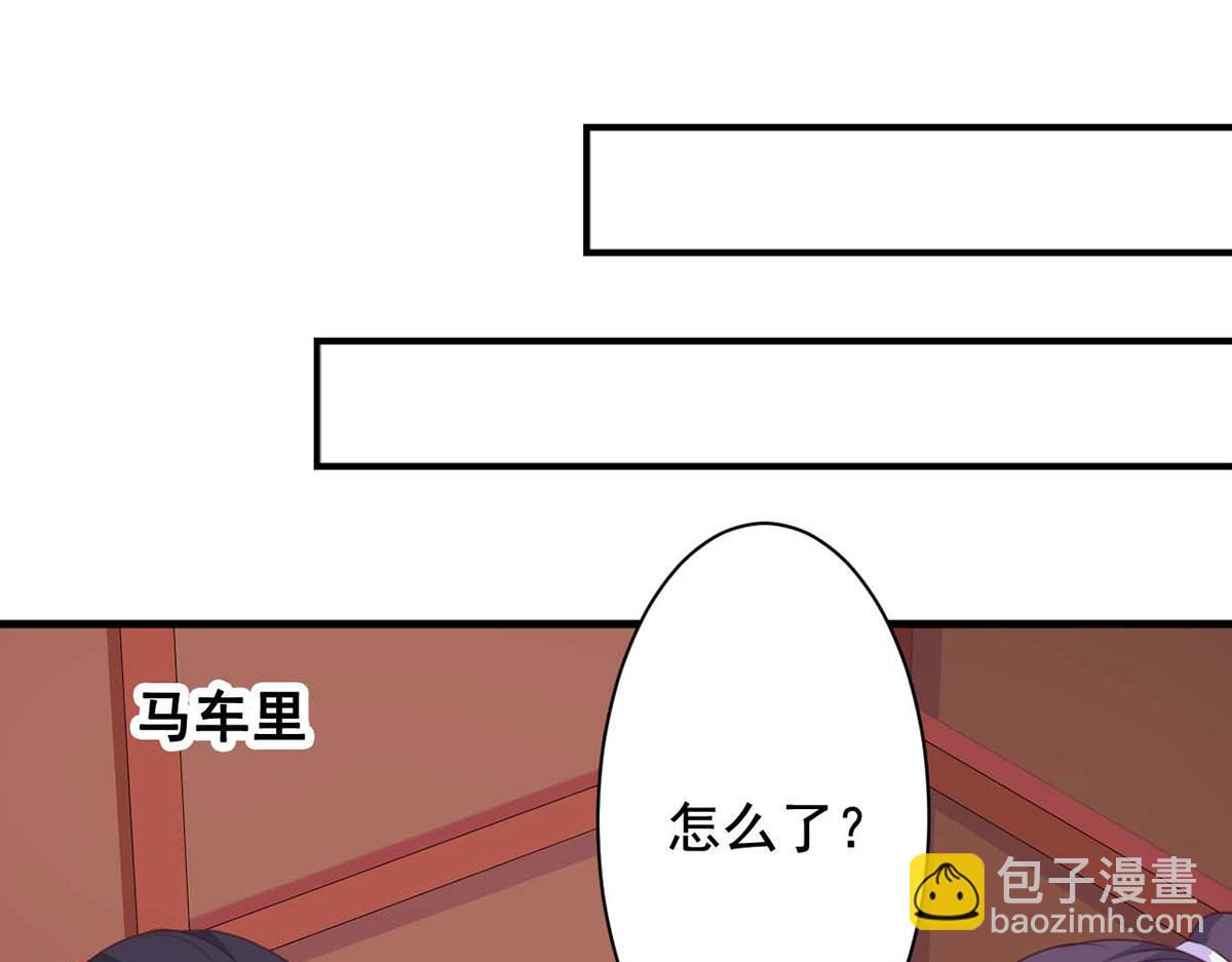 第70话(1/2)-第70话